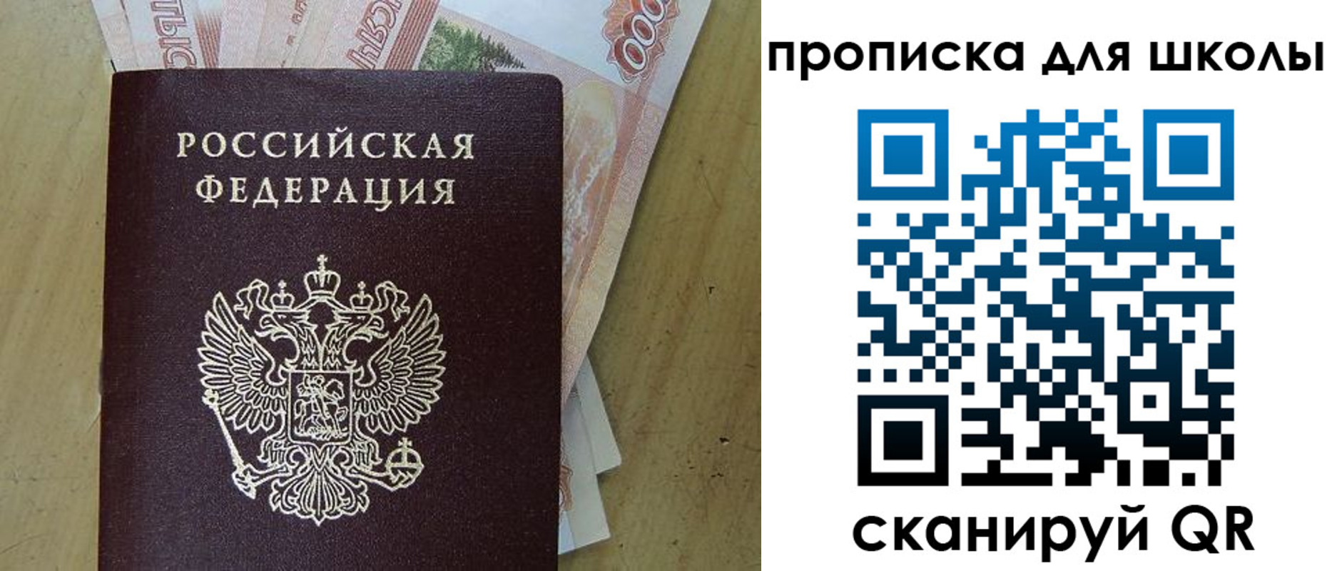 регистрация для дет. сада в Нязепетровске