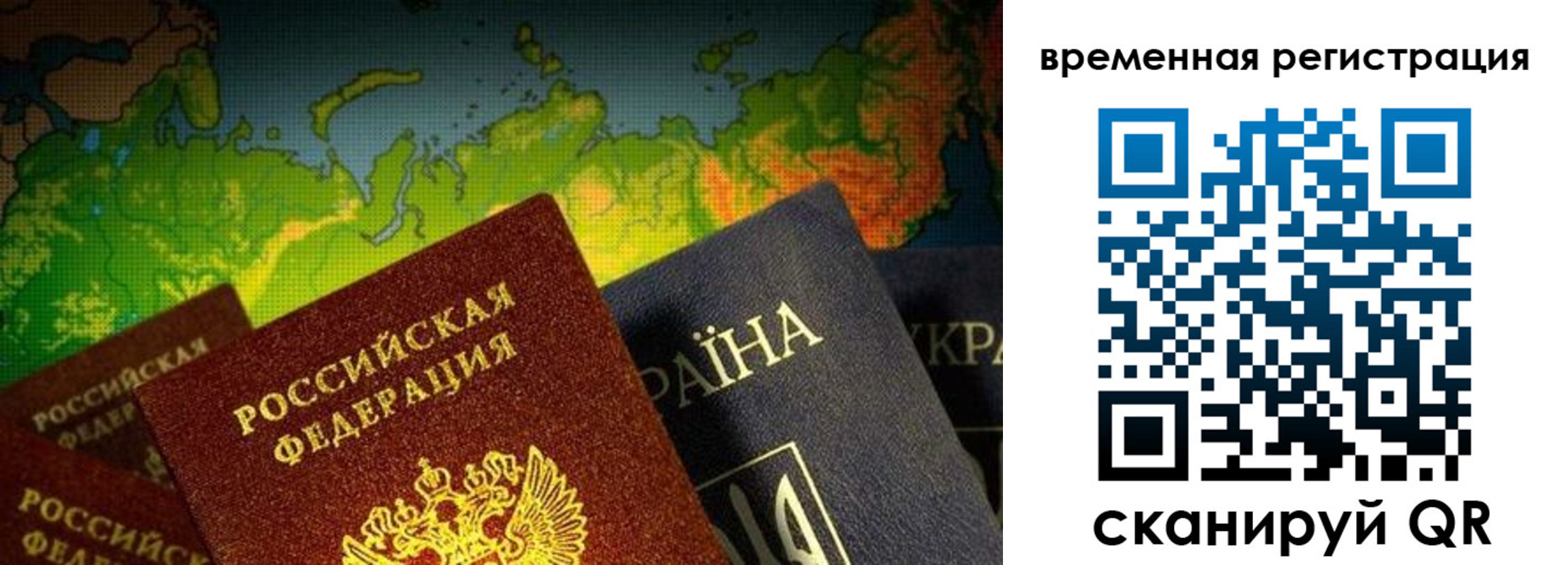 прописка в Нязепетровске